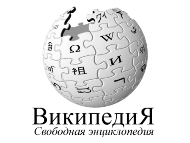 Wikipedia