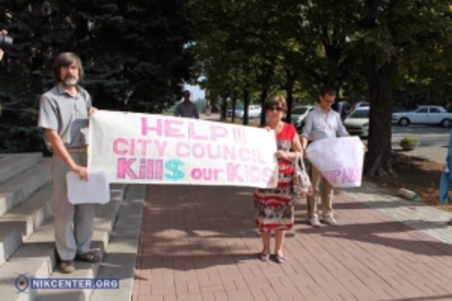 Пикет под зданием горсовета