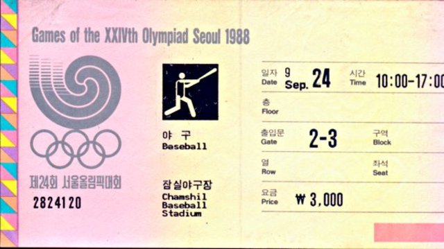 Seoul Olympics