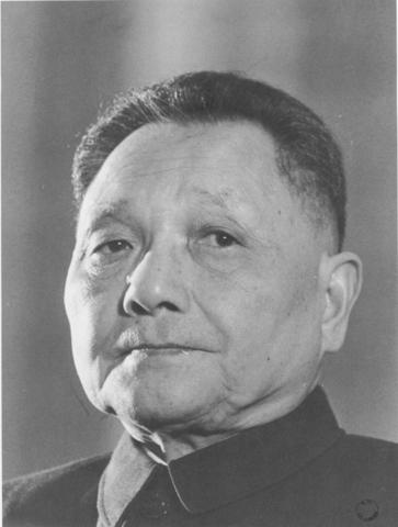 Nouveau Chef . Deng Xiaoping