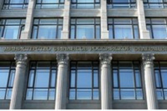 Министерство