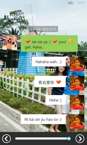 你说的第一个我爱你