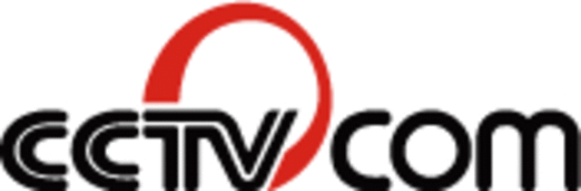 (1996年12月)正式建立并试运行