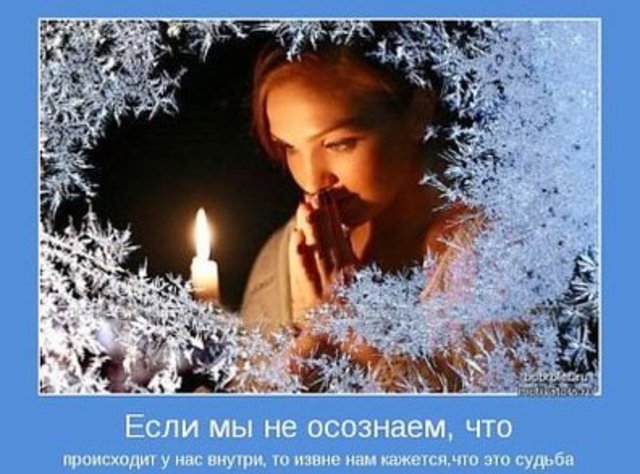 День тихой благости