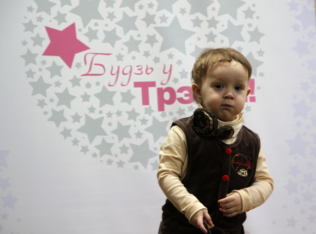 Фінал конкурсу "Будзь у Трэцім!"