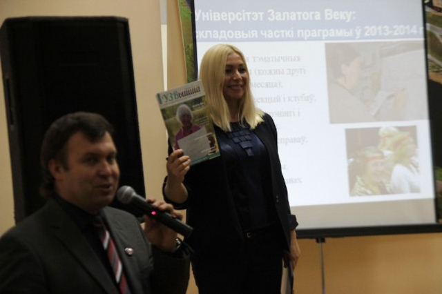 Урачыстае адкрыццё УЗВ-5