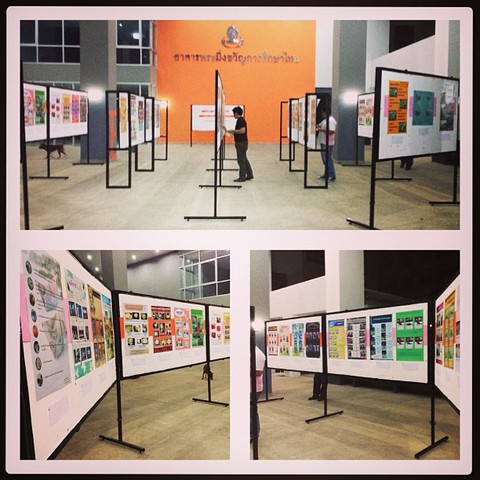 จัดบอร์ดแสดงผลงานนิสิต