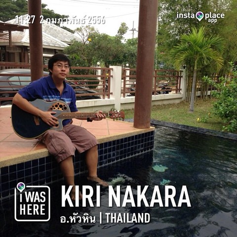 เที่ยวหัวหินกับครอบครัว