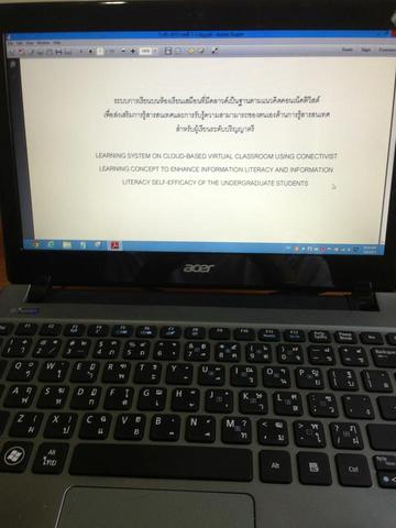 โครงร่างเล่มแรกสุดคลอดวันนี้