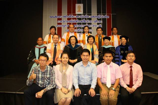 ร่วมงานเลี้ยงแสดงความยินดี