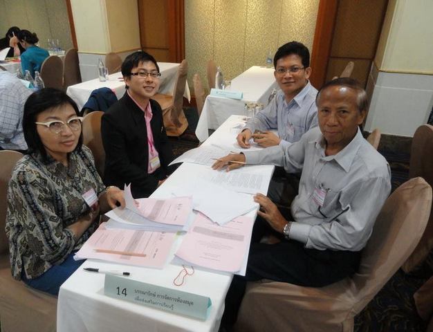 ประชุมตรวจเนื้อหา UTQ