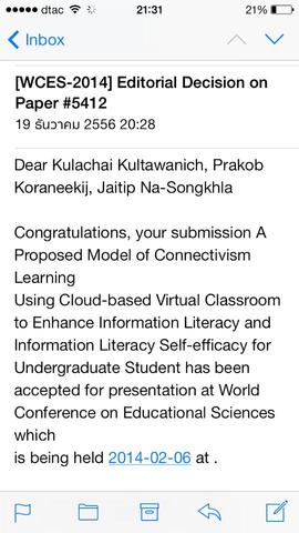 บทความได้รับการตอบรับให้ตีพิมพ์และนำเสนอ