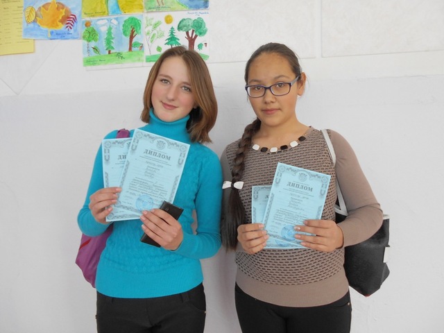 Школьный этап ВОШ