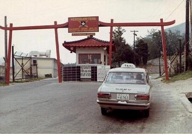 Main Gate 1975