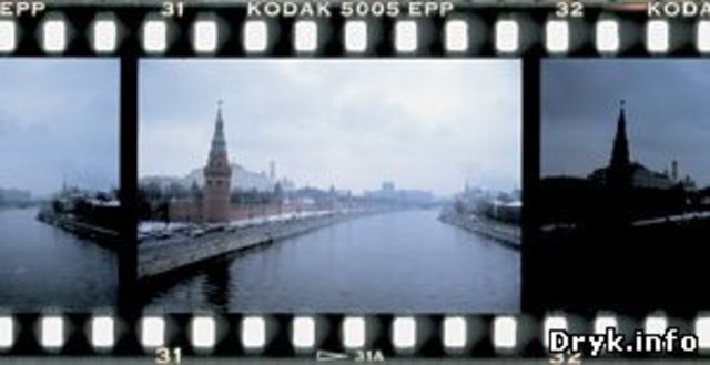 Цветная обращаемая фотопленка