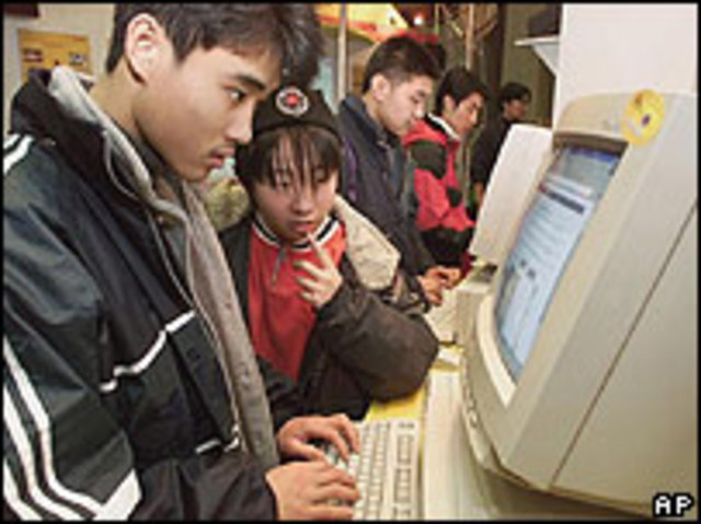 Internet Available to the Public