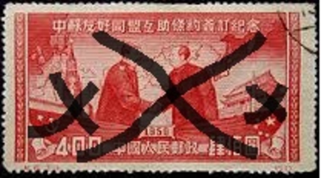 rupture de l'alliance URSS/chine