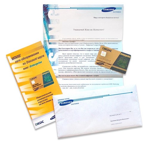 From 2004 February 3 we handle projects in Central Asia for Samsung.