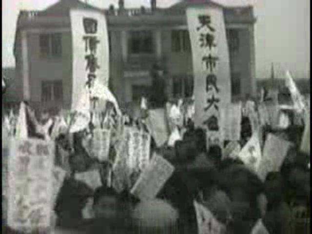 Mouvement du 4 Mai 1919