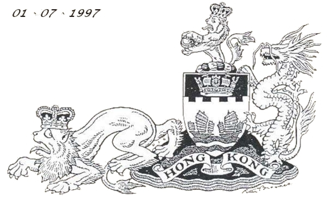 Retour de Hong Kong à la Chine