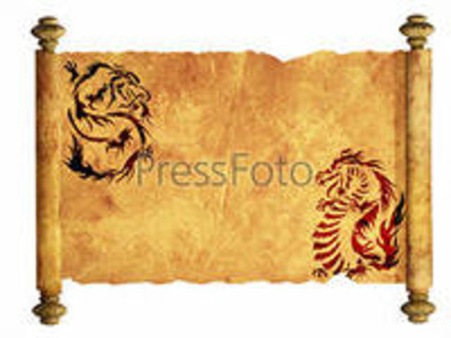 Пергамент (II век до нашей эры)