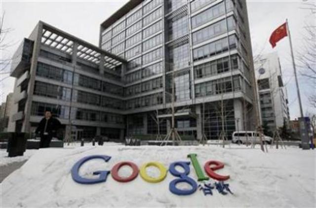 Google China