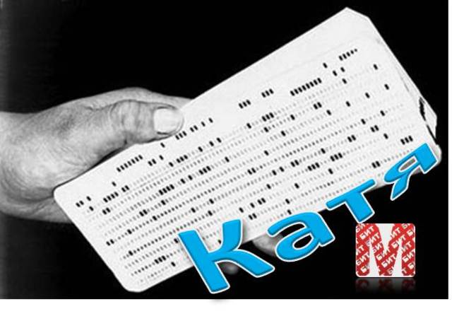 Перфокарта Жаккарда