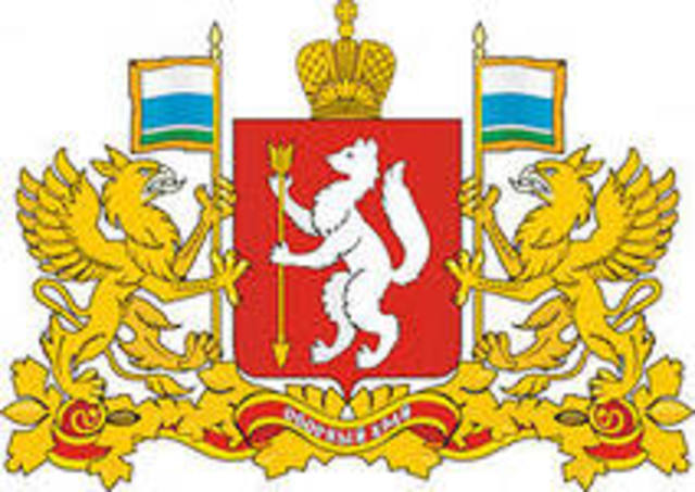 Свердловской области 80 лет