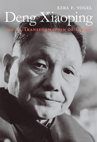 prise du pouvoir par Deng Xiaoping