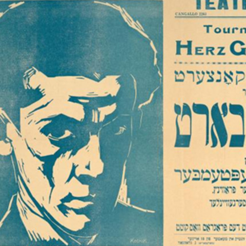 Kafka delivers "An Introductory Talk on the Yiddish Language"