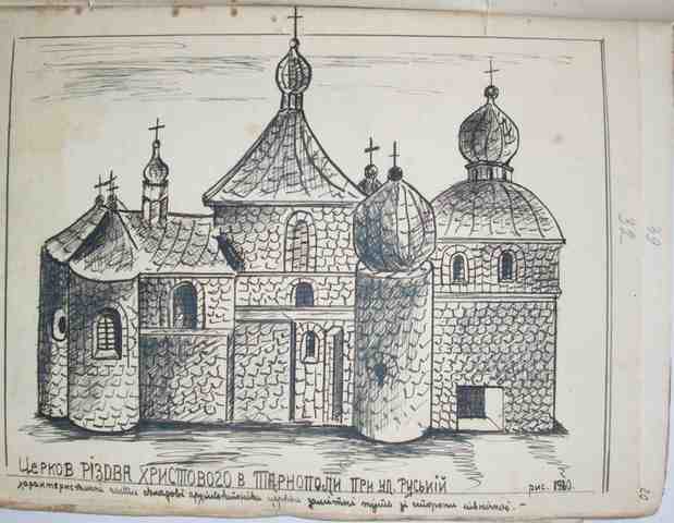 Початок будівництва