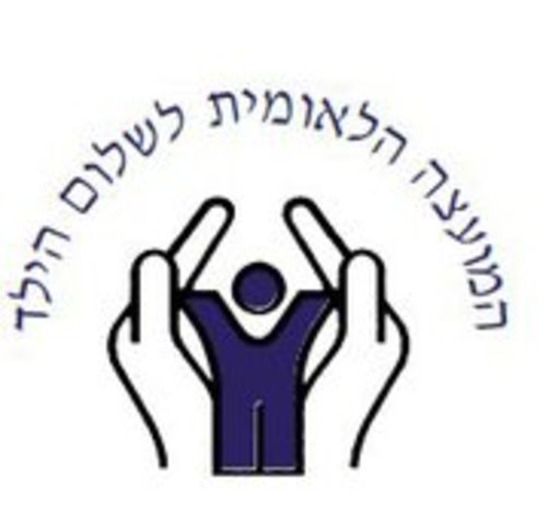 אגודת שלום הילד נפתחת