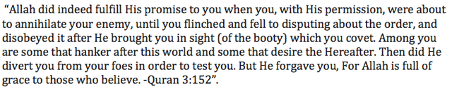 Message in the Quran