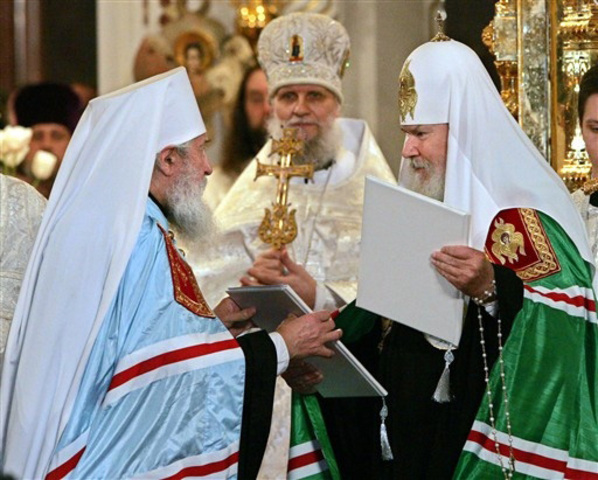 Акт о каноническом общении