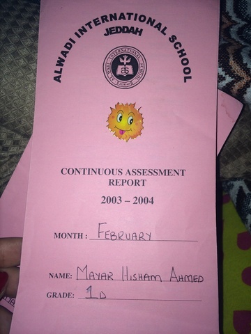 Industry vs. inferiority