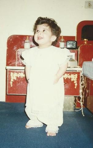 Start to Walk (Bosocial)