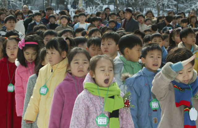 First entered school - Industry