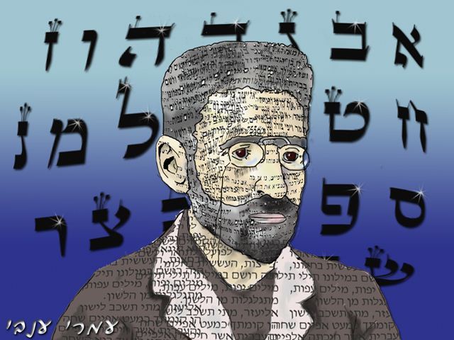 אליעזר התחיל לייסד עיתונים