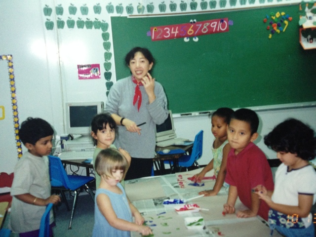 First form of education