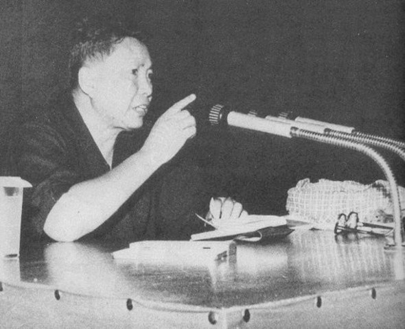 Pol Pot Becomes Prime Minister