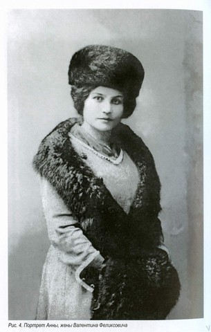 Смерть жены