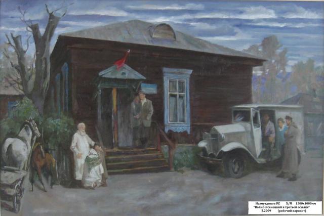 Третья ссылка