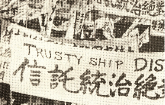 The End of the Korean War