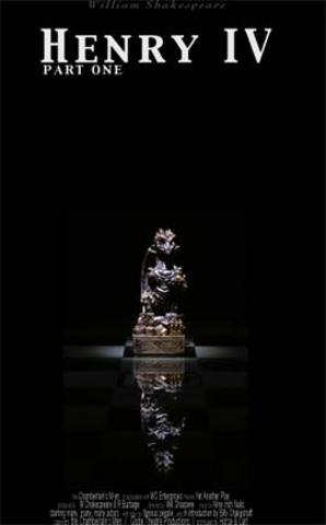 Shakespeares frist play