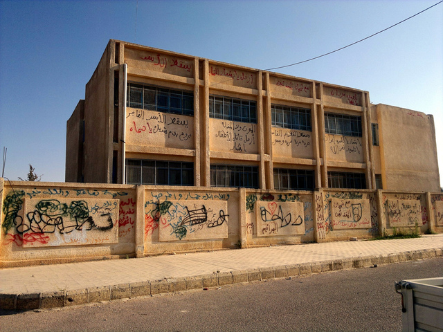 Arrest of Destruptive Kids