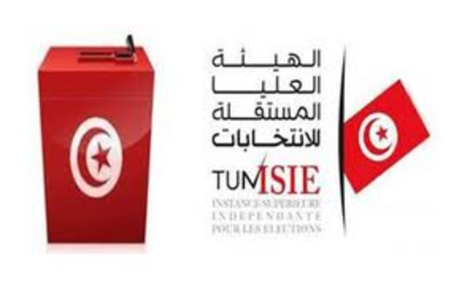 Thirteen people are chosen to serve on the Tunisian Higher Election Authority.