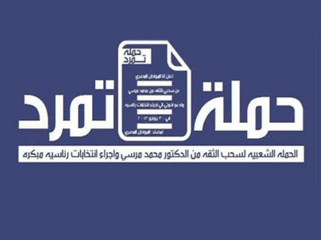 The Rebellion against Morsi