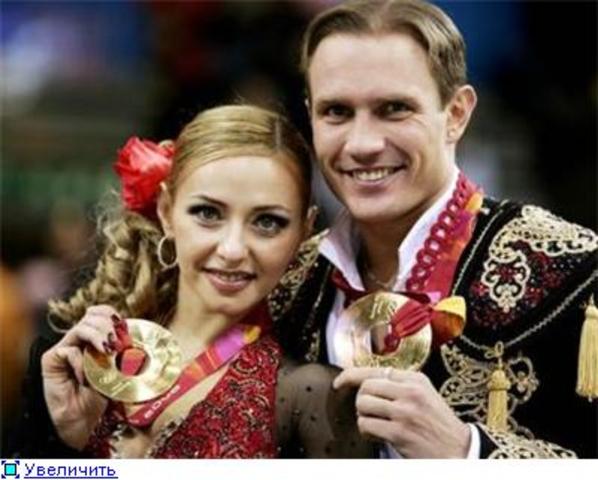 Фигурное катание. Танцы