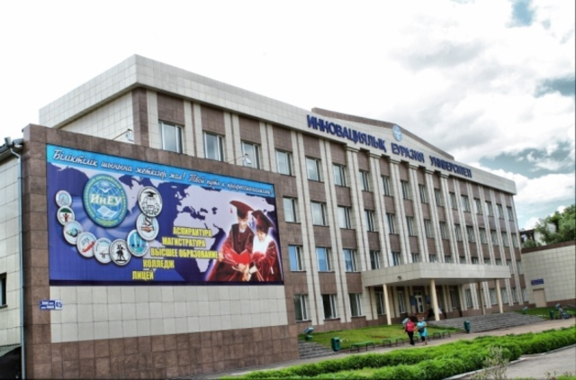 На базе УНПЦ создается акционерное общество «Казахстано-Российский университет».