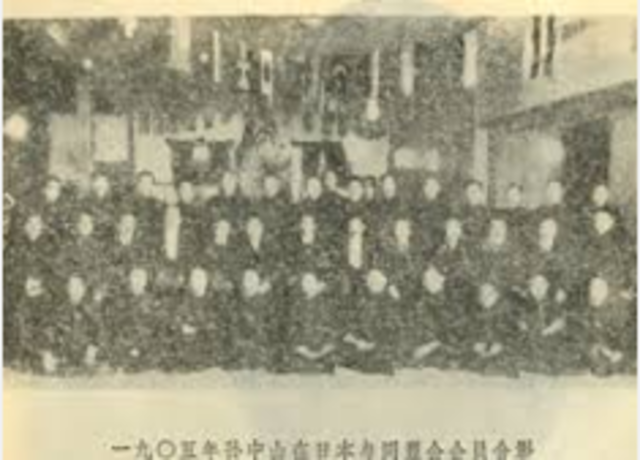 Revolutionary Alliance